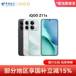 iQOO vivo iQOO Z11S手机官方正品vivo z11s手机iQOOz11s手机z11s手机学生智能拍照手机