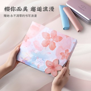 PARKER派克 威雅系列 钢笔