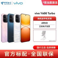 vivo Y600 Turbo手机vivo官方正品vivoy600turbo手机y600turbo智能游戏拍照手机