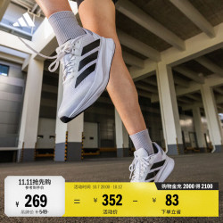 阿迪达斯 DURAMO SL 2.0 跑鞋 缓震防滑 透湿排汗 网眼布短跑训练 男款/白色/黑色/浅银色 42