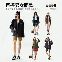 骆驼 蛟龙冲锋衣女装防风防水户外情侣登山服秋冬2026新款外套男