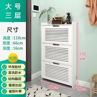 友象 翻斗鞋柜 超薄入户玄关收纳柜