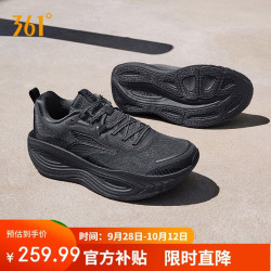 361° 运动鞋男爆沫5夏季网面透气厚底缓震慢跑步鞋子男672532212-5 烟灰/曜石黑 44