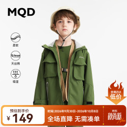马骑顿 童装男童中长款印花连帽风衣字母时尚防水反光口袋上衣 橄榄绿 140 (L)