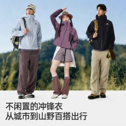 骆驼 暴雨级防水三合一冲锋衣2026秋新款户外带帽三防外套