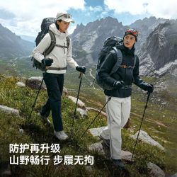 伯希和 户外三合一冲锋衣女26新款专业防风登山服男