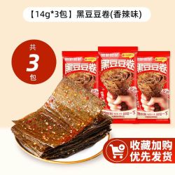唆哈唆哈 大辣片 麻辣味 休闲零食 14g*3袋
