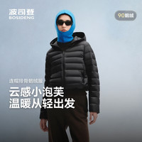 波司登 26新秋季户外轻暖鹅绒排骨条羽绒服女小短款龟背外套B260135054M