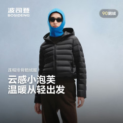 波司登 26新秋季户外轻暖鹅绒排骨条羽绒服女小短款龟背外套B260135054M