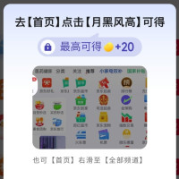 每日领京豆：10月09日 京东关注店铺领京豆