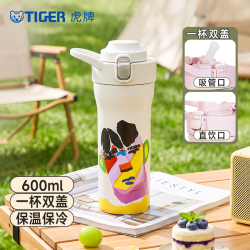 TIGER 虎牌 潮流艺术John Booth联名便携户外运动提手不锈钢保温杯双饮杯MOF