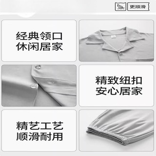 猫人 2533 裸睡无感 L码 长袖长裤家居服套装