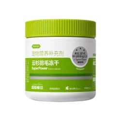 PAVISH帕维诗云杉化毛冻干猫咪排毛专用温和不刺激营养补充去毛球160粒