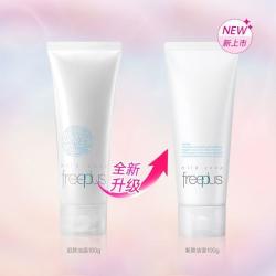 芙丽芳丝 新款氨基酸系净润洗面霜温和洁面男女学生党正品囤货装