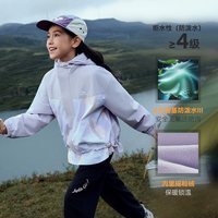 88VIP：安踏 儿童外套女童运动软壳2026年秋冬新款防风防水加绒冲锋厚外套 【厚外套】季风紫-3 下摆抽绳 内里加绒 160cm