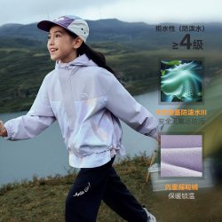 安踏 儿童外套女童运动软壳2026年秋冬新款防风防水加绒冲锋厚外套 【厚外套】季风紫-3 下摆抽绳 内里加绒 160cm