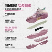 安踏 儿童水泥克星|篮球鞋女童专业训练防滑童鞋运动鞋官方正品