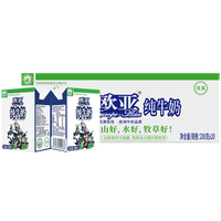 欧亚 9月新日期厂家直发欧亚高原全脂纯牛奶200g*20盒早餐大理乳制品