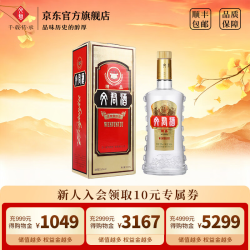 文君 精品 52%vol 浓香型白酒 500ml 单瓶装