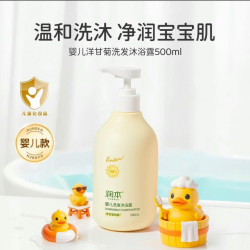 润本 婴儿洗发沐浴露500ml
