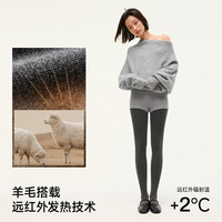茉寻 秋冬百搭 加厚羊毛打底裤