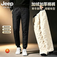 JEEP SPIRIT 防风加绒棉裤男秋冬季新款  灰色束脚+黑色束脚 2XL