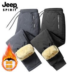 JEEP SPIRIT 防风加绒棉裤男秋冬季新款  灰色直筒+黑色束脚 2XL
