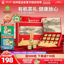狮峰 2026新茶上市狮峰牌有机明前龙井茶叶礼盒装春绿茶小罐送礼长辈