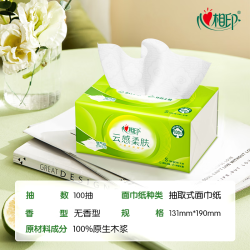心相印 抽纸 3层100抽*27包S码 整箱纸巾卫生纸