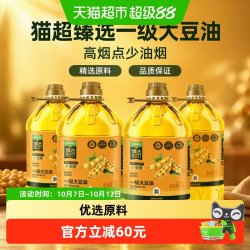 天猫超市 猫超臻选一级大豆油5L*4桶食用油