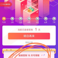 15天100豆，香还是不香，我真不知道