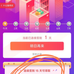 15天100豆，香还是不香，我真不知道