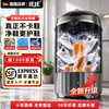 IEJE 洗鞋机 免拆鞋带 双动力不卡鞋 自动蓝光洗脱一体家用小型刷鞋机 基础款