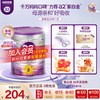 a2 紫白金三段幼儿配方奶粉3段A2蛋白1-4岁900g新西兰进口旗舰店