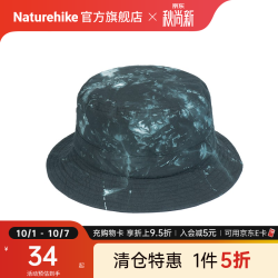 挪客户外 渔夫帽
