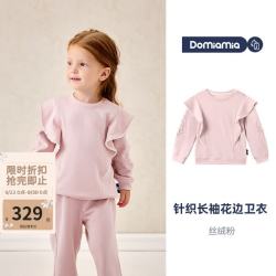 DOMIAMIA 儿童睡衣春秋宝宝家居服女童男童长袖分体睡衣服饰 丝绒粉 120