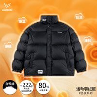 百亿补贴：VEIDOORN 短款羽绒服男女篮球运动训练保暖防风大码宽松立领白鸭绒外套