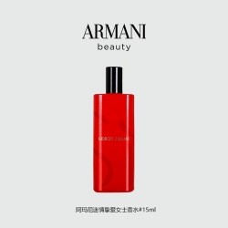 ARMANI beauty GIORGIO ARMANI/阿玛尼Si迷情挚爱女士香水花果香礼盒装