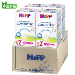 喜宝 德国珍宝有机益生菌婴幼儿宝宝牛奶粉1234段4盒箱装600g