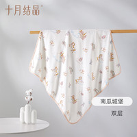 十月结晶 婴儿包单春秋双层产房襁褓巾纯棉包被新生儿包被 南瓜城堡85*85
