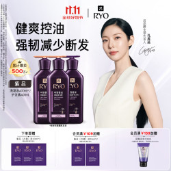 吕 紫吕洗发水护发素控油滋盈 紫吕洗护400ml*2+400ml 油性