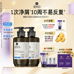 吕 橄榄吕去屑控油蓬松洗发水止痒舒缓头皮修护头皮屏障 橄榄吕350ml*2