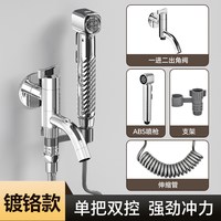 潜水艇 阳台喷枪水龙头拖把池带冲洗喷头家用一进二出增压高压喷枪