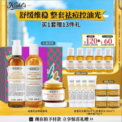 科颜氏 金盏花水250ml+洗面奶230ml+面霜50ml（赠洁面120ml+金盏花水200ml+爆水霜28ml）