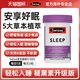 斯维诗 100片 睡眠片安瓶助眠神器无退黑色素进口官方正品