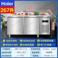 海尔 厨房冰箱商用冰柜立式四开门冰箱双温冷藏冷冻风冷不锈钢雪柜
