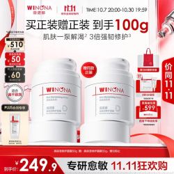薇诺娜 高保湿修护面霜 50g