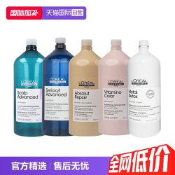 巴黎欧莱雅 欧莱雅PRO超蓬云朵瓶洗发水1500ml控油蓬松滋养