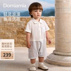 DOMIAMIA 宝宝爬服婴儿连体衣  浪吻金沙 90cm