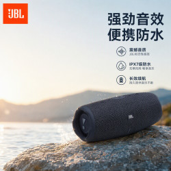 JBL CHARGE ESSENTIAL3冲击波青春版3代蓝牙音箱CHARGE ES3青春版三代无线蓝牙音响防水 黑色